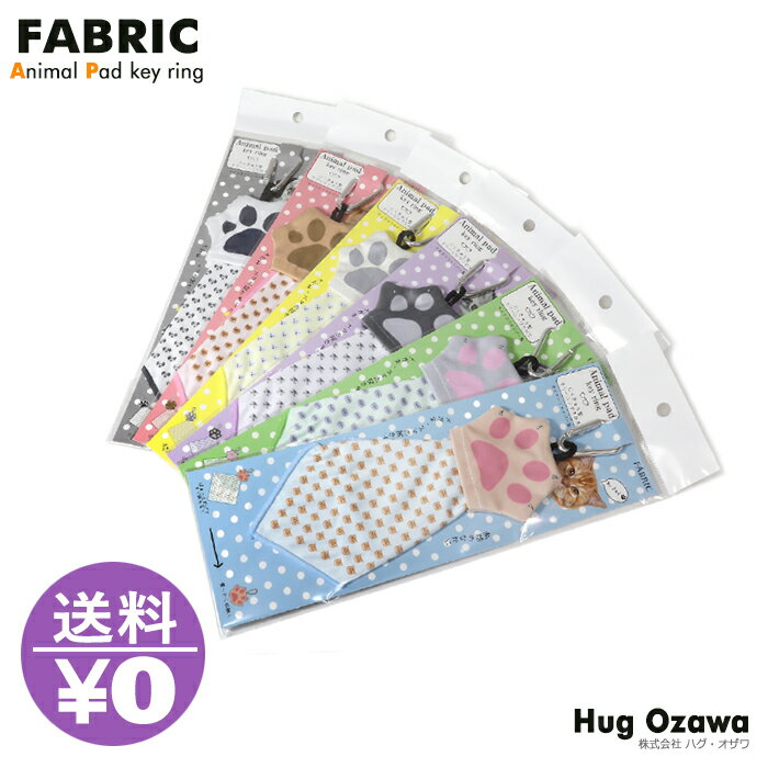 Fabric ファブリック アニマル 犬 猫 メガネ拭き クリーニングクロス メガネクロス めがね拭き マイクロファイバー スマホクリーナー かわいい プレゼント スマホ クリーナー かわいい 夢 遊び 感動
