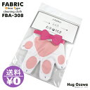 FABRIC 308 CATS 猫 ファブリック アニマル 手袋 グローブ メガネ拭き クリーニングクロス メガネクロス めがね拭き マイクロファイバー