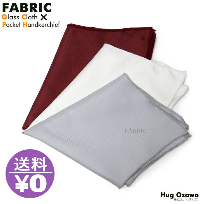 FABRIC ե֥å ᥬͿ ֥졼 ݥåȥ ᥬͥ ᤬Ϳ   ޥեС ޥۥ꡼ʡ ץ쥼   ޤ 󥿥å 뺧  MJǺ