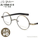 John Lennon ジョンレノン JOHN LENNON JL1060 3:アンティークゴールド/マットブラック メガネ 41 一山 鼻パッド 鼻あて無し 眼鏡 めがね 丸 ラウンド 送料無料