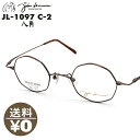 John Lennon Wm JOHN LENNON JL1097 2:wACuE Kl 43 IN^S 8p` ዾ ߂ NbVbN g 