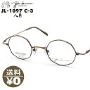 John Lennon Wm JOHN LENNON JL1097 3:AeB[NS[h Kl 43 IN^S 8p` ዾ ߂ NbVbN g 