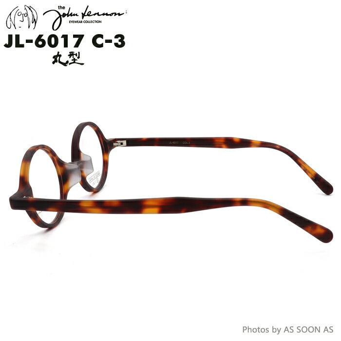 John Lennon ジョンレノン JOHN LENNON JL6017 3:ブラウンデミマット メガネ 42 眼鏡 めがね 丸 ラウンド セル アセテート 送料無料