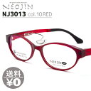 lIW NEOJIN ˂ @pbhȂ @ĂȂ @ɂƂȂ Klt[ ዾ NJ3013s NJ-3013s col.10 RED m[YpbhX