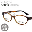 lIW NEOJIN ˂ @pbhȂ @ĂȂ @ɂƂȂ Klt[ ዾ NJ3013s NJ-3013s col.50 BROWN m[YpbhX