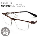 lIW NEOJIN ˂ @pbhȂ @ĂȂ @ɂƂȂ Klt[ ዾ NJ4100 NJ-4100 col.30 BROWN/MAT.BROWN m[YpbhX ˏグ