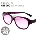 lIW TOX NEOJIN ˂ @pbhȂ @ĂȂ @ɂƂȂ NJ8000 NJ-8000 col.30 PURPLE(Lens:Perple half)