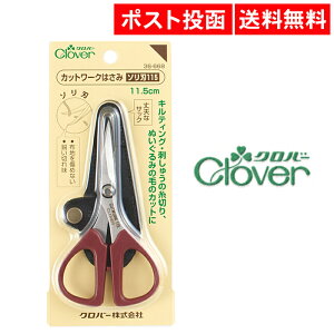 クロバー Clover カットワークはさみ ソリ刃 115 11.5cm 日本製 クローバー 36-668 ソーイング パッチワーク