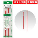 クロバー Clover スピードひも通し 長・短2本セット ひも通し 紐通し クローバー 35-111 長い 簡単 ソーイング