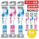 NONIO ノニオ 舌クリーナー 6個セット 舌ブラシ 舌専用ブラシ 舌苔 ブラシ ライオン