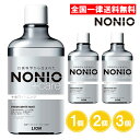 ノニオ プラス ホワイトニング デンタルリンス 600ml 1個 2個 3個 NONIO マウスウォッシュ 洗口液 液体歯磨 口臭予防 ライオン