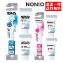 NONIO ノニオ 舌クリーナー クリーニングジェル セット 2個 4個 舌専用ジェル 舌ブラシ 舌専用ブラシ 舌苔 ライオン