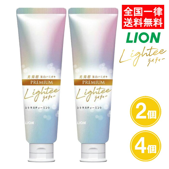 【送料込・まとめ買い×5個セット】サンギ アパガード アパキッズ60g ラムネ風味 医薬部外品
