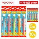 POPOTAN ぽぽたん キッズ 5個 10個 360度毛 ポポタン 360度毛歯ブラシ 極細毛 日本製 はぶらし ハブラシ