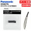 ѥʥ˥å ؿ ES9276 ES-2119 ES-2119P ؤ ES-2119ؿ ץ ӥȥޡ ֤  ȥޡ Panasonic