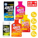 ATHLETE Q10 アスリートQ10 グルタミン 