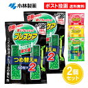 ブレスケア つめ替え用 50粒×2 100粒 2個セット 詰め替え用 つめかえ 水で飲む息清涼カプセル ストロングミント ミント レモン ピーチ 小林製薬