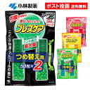 ブレスケア つめ替え用 50粒×2 100粒 詰め替え用 つめかえ 水で飲む息清涼カプセル ストロングミント ミント レモン ピーチ 小林製薬