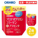 オリヒロ プロテオグリカン コラーゲン＆プラセンタ 180g 2個セット 30日分 無香料 コラーゲン 顆粒 プラセンタ