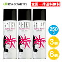 【大容量250g】イリヤ スパイキー スタイリングスプレー ウルトラハード 250g 3個 6個 ヘアスプレー 超ハード スーパーハード イリヤコスメティクス
