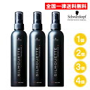 シュワルツコフ シルエット ハードミスト 200ml 1個 2個 3個 4個 ヘアミスト ハード SILHOUETTE SCHWARZKOPF