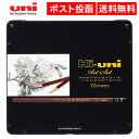 三菱鉛筆 ハイユニ アートセット HUAS 22本入 Hi-uni 鉛筆 えんぴつ デッサン デザイン イラスト