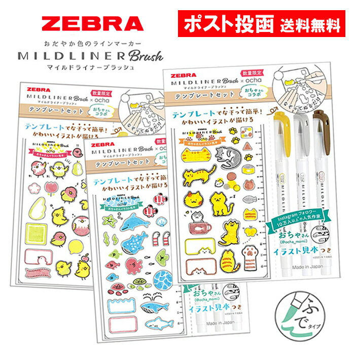 【クーポン配布中】(業務用30セット) ZEBRA ゼブラ 蛍光マーカー/蛍光オプテックスケア 【赤】 水性顔料インク WKCR1-R