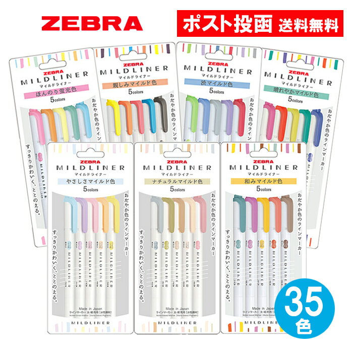 【クーポン配布中】(業務用30セット) ZEBRA ゼブラ 蛍光マーカー/蛍光オプテックスケア 【赤】 水性顔料インク WKCR1-R