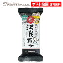 商品説明名称泥炭石 150g 洗顔石鹸DS内容量150g成分石ケン素地、水、炭、パパイン、ベントナイト、カオリン、グリセリン、塩化Na、デキストリン、EDTA-4Na、エチドロン酸4Na、香料注意事項商品パッケージ記載の使用上の注意をよく読んでご使用ください。区分日本製・化粧品メーカー株式会社ペリカン石鹸広告文責株式会社AS商会（052-784-8370）商品名泥炭石 150g 洗顔石鹸DS ペリカン石鹸全国一律 送料無料！こちらの商品は丁寧な梱包でクロネコゆうパケット（追跡番号付き・ポスト投函） にて迅速に発送致します。※1〜2日以内に発送予定（店舗休業日を除く）おすすめ商品