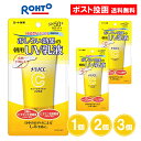 メラノCC ディープデイケア UV乳液 50g 1個 2個 3個 日やけ止め 朝用 乳液 UVミルク 化粧下地 トーンアップ ロート製薬