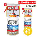 ウィルソン 布製シートクリーナー 420ml 抗菌 静電気防止剤配合 ふんわり仕上げ ハンディブラシ付 02018