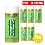 入浴剤 浴用 レオスパB 830g 6個セット 薬用入浴剤 酵素入浴剤 生薬 医薬部外品 関西酵素