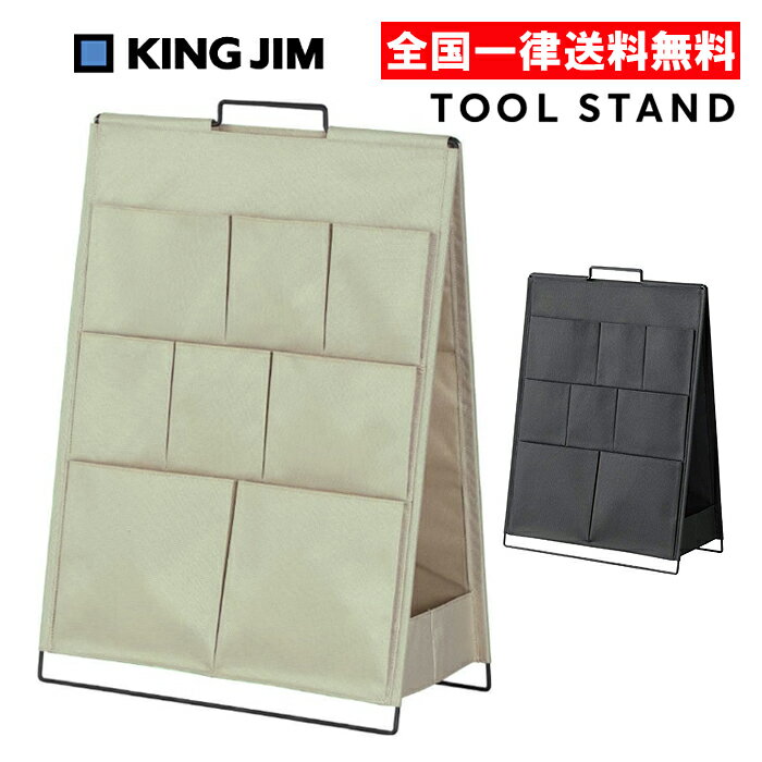 KING JIM KJ-4033-RDX10