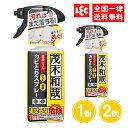 茂木和哉 カビとりジェルスプレー 320ml 1個 2個 カビ取り スプレー 浴室 カビ 洗剤 強力 レック