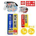 茂木和哉 なまはげ お風呂 キッチン 320ml 1個 2個 浴室用洗剤 台所用洗剤 もてぎかずや 浴槽 バスタブ 換気扇 コンロ 洗剤 レック