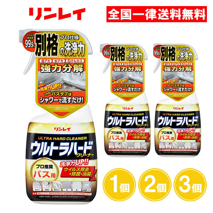 SOMALI バスクリーナー 詰替用 1000ml / そまり ギフトにも お風呂用洗剤 洗剤 おしゃれ