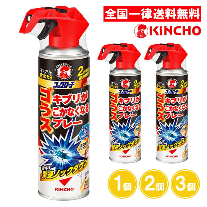 楽天市場】コックローチの通販 楽天市場】コックローチの通販
