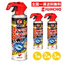 コックローチ ゴキブリがうごかなくなるスプレー 300ml 1個 2個 3個 金鳥 キンチョー ゴキブリ 冷却スプレー 駆除 大日本除虫菊