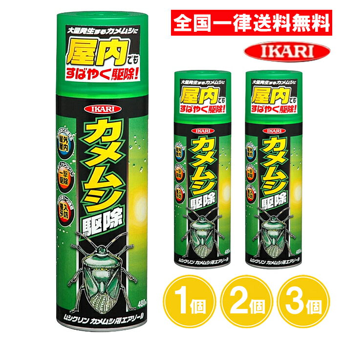 アース製薬 おすだけコバエ アーススプレー 60回分 13.2ml