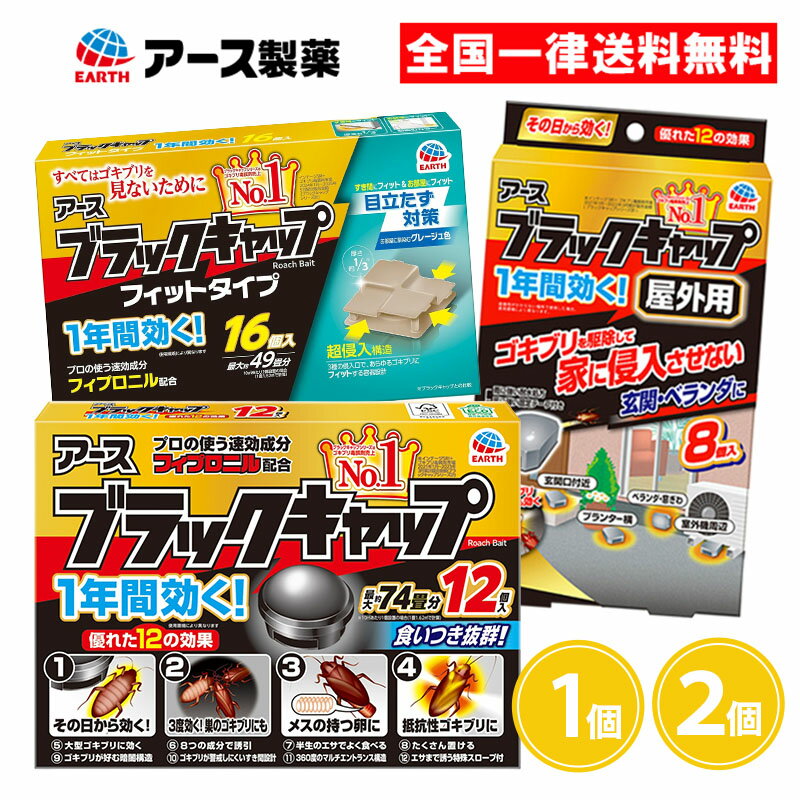 (100枚セット) 補虫シート ラスボスRタイプ (20枚入×5袋) IVY114 特殊模様付き粘着式捕虫シート 補虫紙 大協技研工業　(zmP4)