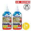 技職人魂 カルシウム汚れ職人 300ml 2個セット 水回り洗浄剤 カルシウム汚れ 浴室ドア シャワーヘッド 食洗器 水アカ 水垢 プロ用 業務用 允 セサミ