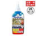 技職人魂 カルシウム汚れ職人 300ml 水回り洗浄剤 カルシウム汚れ 浴室ドア シャワーヘッド 食洗器 水アカ 水垢 プロ用 業務用 允 セサミ