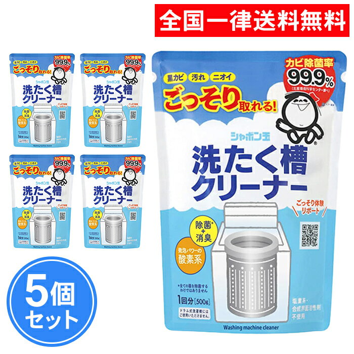 シャープ【SHARP】洗濯槽クリーナー ドラム式洗濯機用 750ml（4個）　ES-CD-4SET★【ESCD】