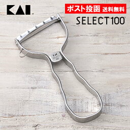 SELECT100 T型ピーラー ステンレスピーラー 貝印 ピーラー ステンレス T型 セレクト100 DH3000 カイ KAI