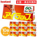 イワタニ アイラップ 60枚入 10個セット 60枚 マチ付き ポリ袋 冷凍 熱湯OK 電子レンジOK ワンタッチ 岩谷マテリアル