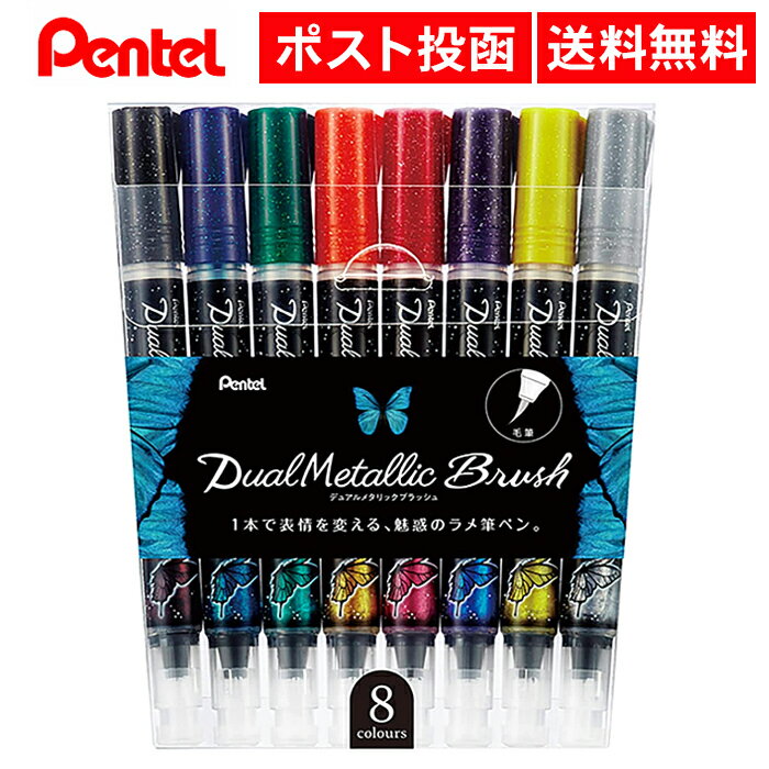 【6/1(土)-6/6(木)9:59迄！FLASH★COUPON 最大2,000円オフ】ぺんてる Pentel 筆ペン ぺんてる筆 極細 顔料 文房具 文具 ステーショナリー 筆記具 XFP5F