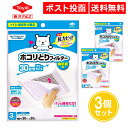 パッと貼るだけ ホコリとりフィルター 換気扇用 30cm 3枚入 3個セット 換気扇 トイレ 脱衣所 フィルター 丸形 1000円 3497 東洋アルミエコープ...