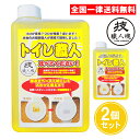 技職人魂 トイレ職人 詰め替えタイプ 1000ml 2個セット トイレ用洗剤 トイレ洗剤 強力 プロ用 尿石 水垢 水あか 允・セサミ(3)