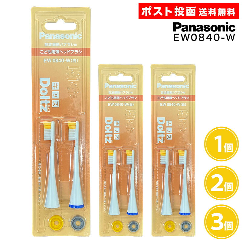 楽天市場】ew-dp33 替え ブラシの通販
