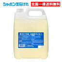 シャボン玉 スノール 液体タイプ 5L 洗濯用石けん 無添加石けん 衣料用 液体 つめかえ 詰替え 大容量